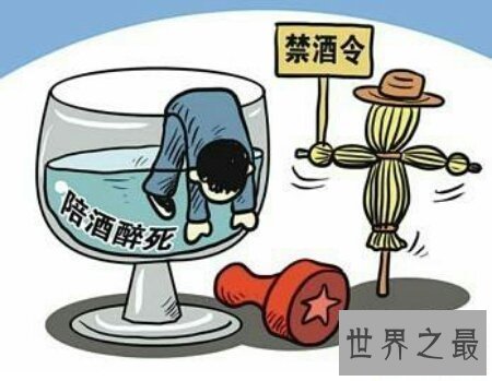 【图】一个素来不喝酒的人梦见喝酒是什么意思 是什么