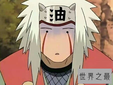 【图】你们知道日本的那个漫画火影忍者自来也吗