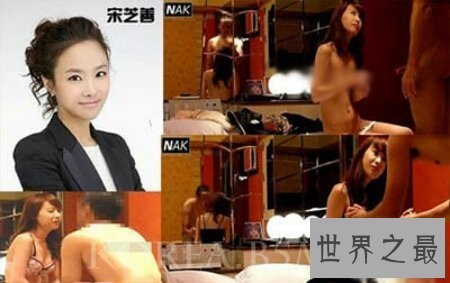 【图】韩国演艺圈凄惨事情当时谢世界风靡一时 许多明
