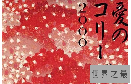 【图】上车啦 7部巨禁级别的剧情av名单送给大家