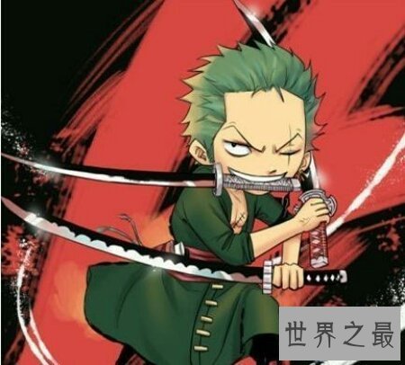 【图】索隆的刀是他最可爱的武器 时时辰刻都带着它