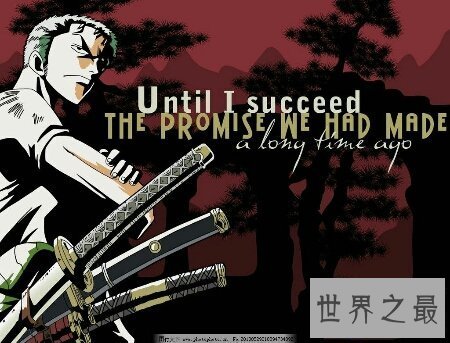 【图】索隆的刀是他最可爱的武器 时时辰刻都带着它