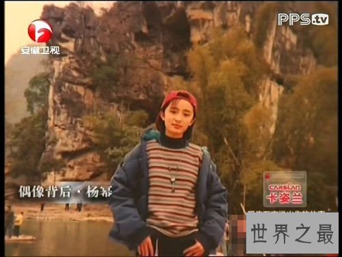 【图】杨幂素颜冲上微博热搜 经受住考验依然美如天仙