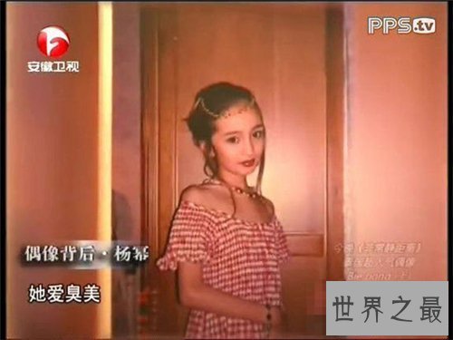 【图】杨幂素颜冲上微博热搜 经受住考验依然美如天仙