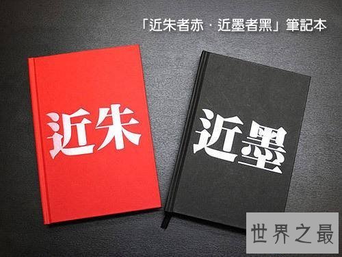 【图】良禽择木而栖的含义引见 出处及节选引见