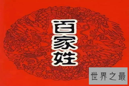 【图】起名巨匠 起名字非常重要而且也非常讲究