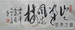【图】山雨欲来风满楼含义出处介绍 作者其他作品介绍