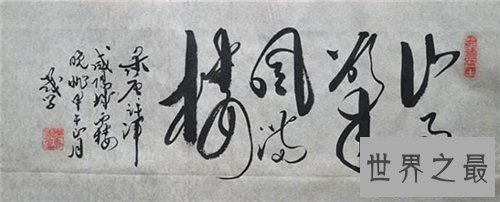 【图】山雨欲来风满楼含义出处引见 作者其余作品引见