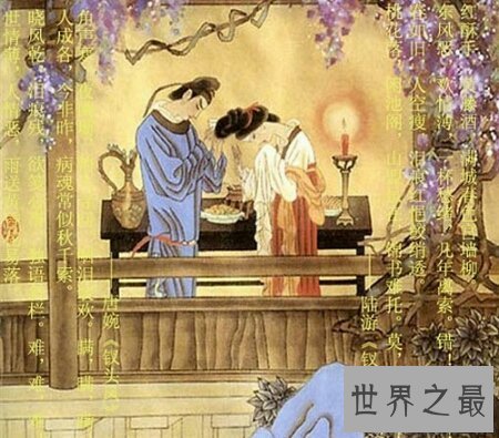 【图】唐婉与陆游终身的纠结爱恨和离愁理的清吗