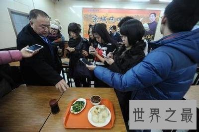 【图】庆丰包子铺这家餐厅是为什么迎来主席的光临