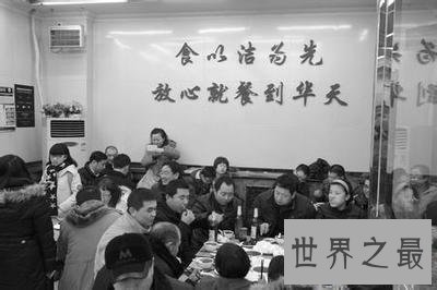 【图】庆丰包子铺这家餐厅是为什么迎来主席的光临