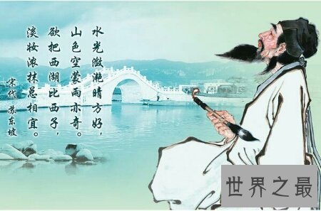 【图】咱们如何理解北宋文学家 书法家 唐宋八大家之一