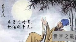 【图】我们如何理解北宋文学家 书法家 唐宋八大家之一