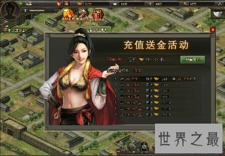 【图】由现代的三国盛世到如今的三国盛世 到底如何