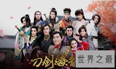 【图】电视剧刀剑纷乱是一部十分火的电视剧 一播出就