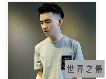 【图】男生短发发型引荐既清爽又潮流总有一款适宜你