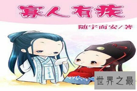 【图】言情小说是很多少男少女的休闲读物 现代言情小