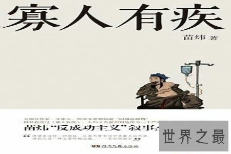 【图】言情小说是很多少男少女的休闲读物 现代言情小