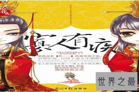 【图】言情小说是很多少男少女的休闲读物 现代言情小