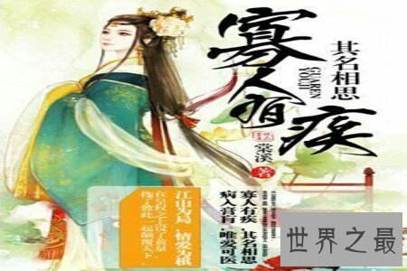 【图】言情小说是很多少男少女的休闲读物 现代言情小