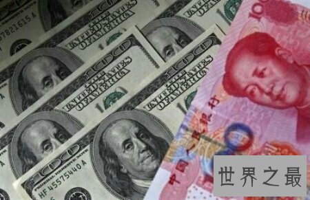 【图】现现在咱们能否还能扭转人民币换美元的汇率