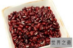 【图】赤小豆和红豆大家都见过吧 那赤小豆和红豆的区