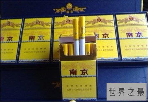 【图】南京九五至尊香烟特点引见 如何辨别它的真伪