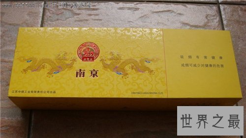 【图】南京九五至尊香烟特点引见 如何辨别它的真伪