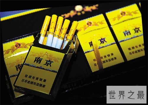 【图】南京九五至尊香烟特点引见 如何辨别它的真伪