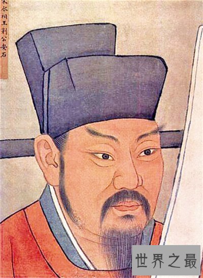 【图】王安石简介变法引见 一代文学政治家最终积郁而