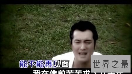 【图】大家知道求佛这首歌吗 求佛原唱我可能给你们