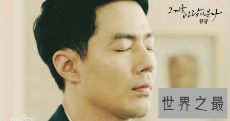 【图】韩国著名的明星赵寅成电影电视剧演过的都有哪