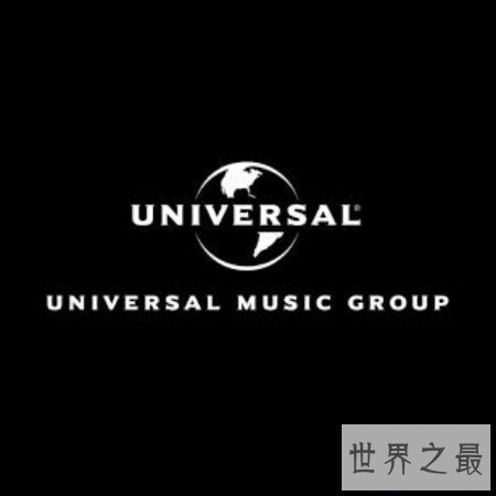 【图】最大的唱片公司环球唱片公司有那些知名的歌手