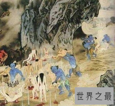 【图】看十八层地狱详细图解惨状，全是因果报应