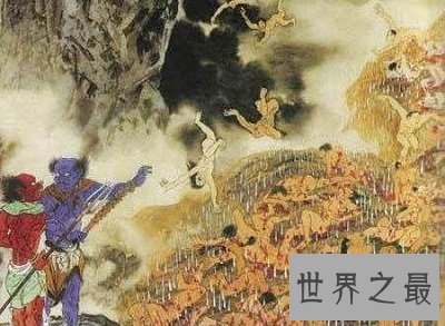 【图】看十八层地狱详细图解惨状，全是因果报应