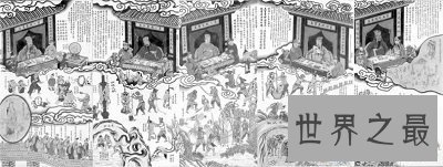 【图】看十八层地狱详细图解惨状，全是因果报应