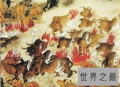 【图】看十八层地狱详细图解惨状，全是因果报应