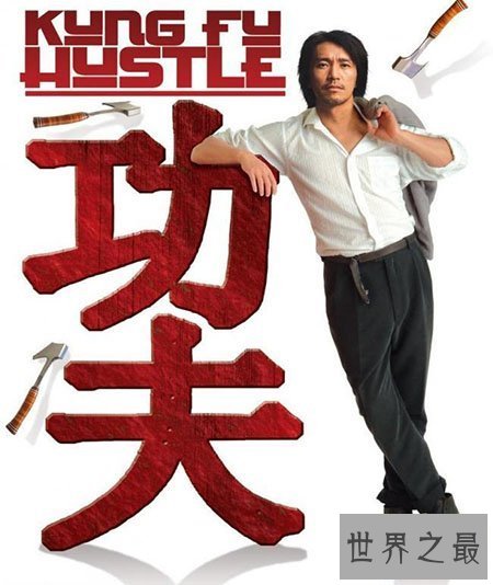 【图】功夫电影功夫2什么时分上映 还要多久