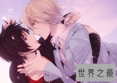 【图】bl文所展示出的耽美文明，引领新风尚