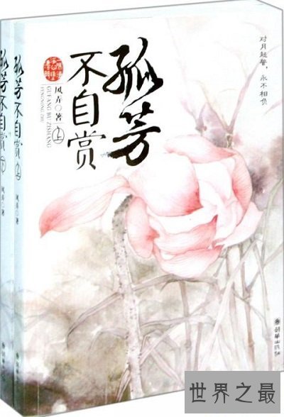 【图】bl文所展示出的耽美文明，引领新风尚