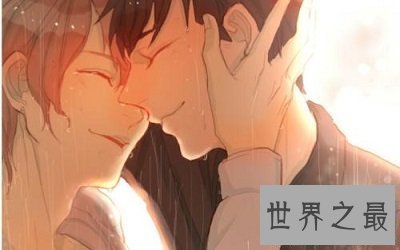 【图】bl文所展示出的耽美文明，引领新风尚