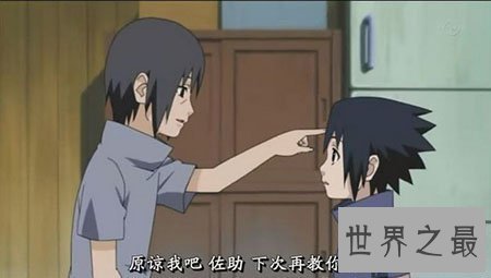 【图】火影十大战斗之佐助vs鼬最后谁赢了