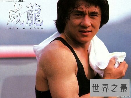 【图】成龙原名是什么 他到底姓陈还是房