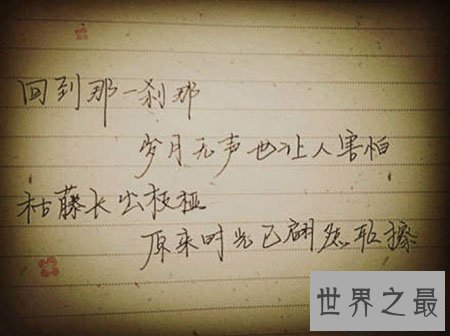 【图】倾尽天下歌词中透显露怎么的感情