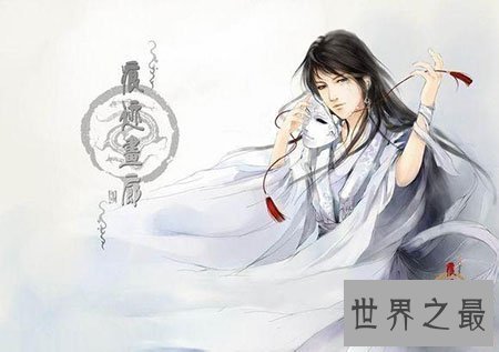 【图】倾尽天下歌词中透显露怎么的感情