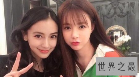 【图】你们知道高兴家族里的杜海涛的女冤家是谁