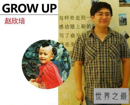 【图】西游记红孩儿的扮演者都有谁 原著红孩儿年龄多