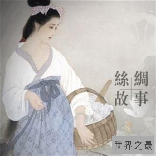 【图】中国历史中平凡的发明丝绸 成为中西文明陈旧的