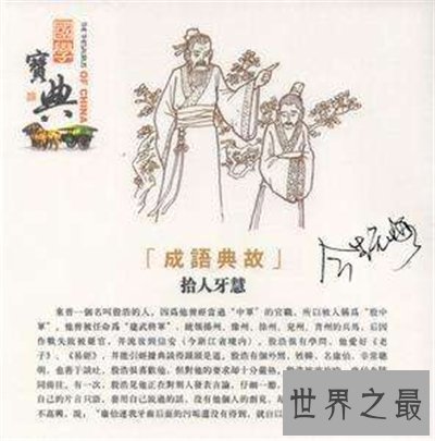 【图】鹦鹉学舌成语故事引见 鹦鹉学舌利用方法引见