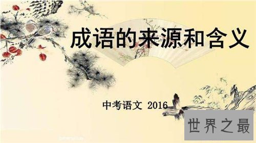 【图】鹦鹉学舌成语故事引见 鹦鹉学舌利用方法引见